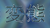 nastiest hentai gadgets slideshows slide free computer virus art