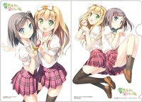 neko hentai porn media original hentai ouji warawanai neko azusa azuki tsukiko tsutsukakushi