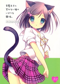 neko hentai minitokyo hentai ouji warawanai neko