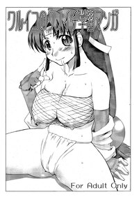 ninja nonsense hentai lusciousnet hentai manga albums tagged shinobuden size sorted hot page