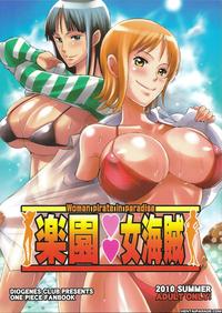 one piece e hentai mangasimg efecb manga one piece woman pirate paradise