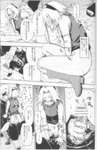 online naruto hentai media original naruto shippuden kuroageha hentai doujin read free futanari doujinshi online