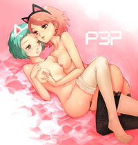 persona 3 hentai nvhmem albums hentai persona yuri misc