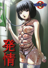 porn hentai bondage pics comics doujinshi hentai