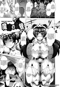 pregnant feast hentai lusciousnet megapai hentai manga pictures album demonic beasts savage feast