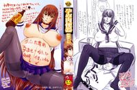 pregnant hentai slut lusciousnet hentai manga pictures album get pregnant dirty slut