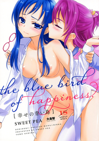 pretty cure hentai manga ooshima tomo pretty cure blue bird hapiness series page