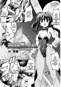 reborn hentai comics gallery mangas mobile bunny mizuki bunnygirl