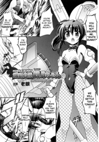 reborn hentai comics gallery mangas mobile bunny mizuki bunnygirl