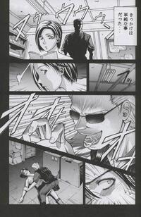 resident evil hentai manga 