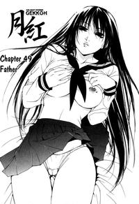 romance hentai himuro serika cen romance breasts hentaiblog page