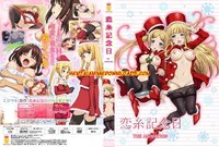 romantic hentai anime gallery koiito kinenbi hshare net animation cover raw