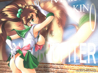 sailor jupiter hentai albums hentai anime saylormoon kantori makoto kino sailor jupiter moon categorized galleries