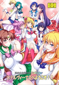 sailor mon hentai gca tema hentai sailormon hotel venus youkoso