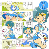 sailor moon hentai comic albums userpics displayimage