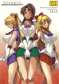 sailor moon hentai comic sailor moon hentai comic getsu sui moku kin nichi