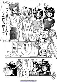 sailor moon hentai gallery sailor moon hentai party futanari sey