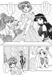 sailor moon hentai manga imglink fukumaden jaren sailor moon