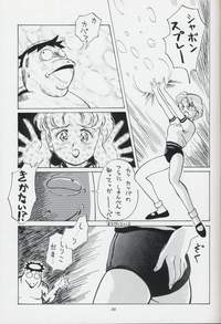 sailor moon r hentai imglink doujin pretty soldier sailor moon shitei