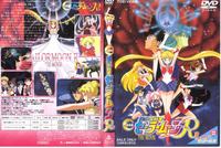 sailor moon r hentai cov sailor moon complete japanese covers