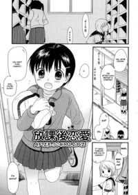 school hentai manga data otona sekiya asami after school love