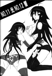 sekirei hentai doujinshi media original sekirei fans give sakurako hentai doujin