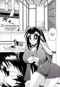 sekirei manga hentai eng kazehana san sekirei original work read