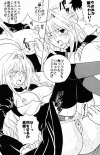 sekirei miya hentai sekirei hobaku keikaku hentai manga pictures album sorted newest page