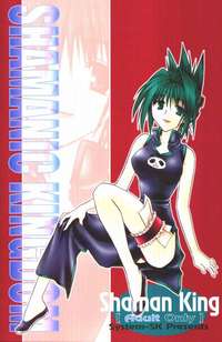 shaman king jun hentai imglink shamanic kingdom