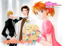 skip beat hentai skip beat manga quiero ser actriz