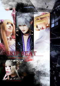 skip beat hentai pre skip beat sho fuwa hagaren mhxld morelikethis artists