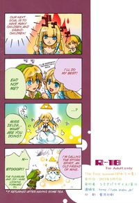 skyward sword hentai gallery harucc usagi paradise misa hajimete natsu summer legend zelda skyward sword english