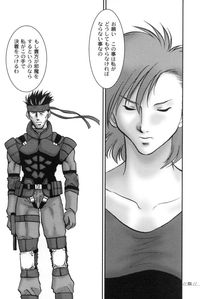 solid snake hentai metal gear solid nomad hentai manga pictures album