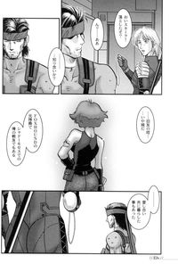 solid snake hentai metal gear solid nomad hentai manga pictures album