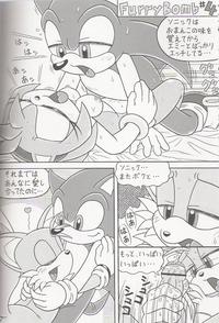 sonic and shadow hentai sonic furry bomb furries pictures album