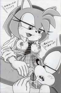 sonic hentai manga imglink furry bomb factory sonic