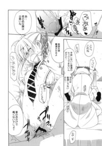 soul eater hentai comic soul eater beautiful hentai manga pictures album page