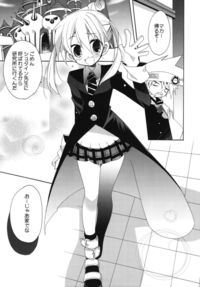 soul eater hentai comics soul eater beautiful hentai manga pictures album tagged sorted position page