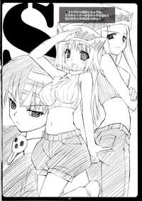 soul eater hentai doujin imglink grapefruit soul eater