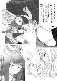 spice and wolf hentai manga akyamxp qqm uxx ralk aaaaaaabqk lwhaa upload spice wolf harvest boneshot kingzer oneshot