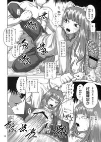 spice and wolf hentai manga wolf spice hentai manga albums tagged