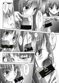 spice and wolf hentai manga imglink mahirutei izumi mahiru horon hororon ookami koushinryou spice wolf