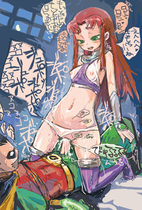 starfire hentai comic lusciousnet starfire pictures album teen titans hentai