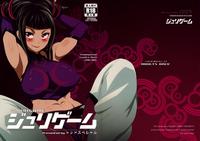 street fighter 4 hentai mangasimg manga street fighter juri game