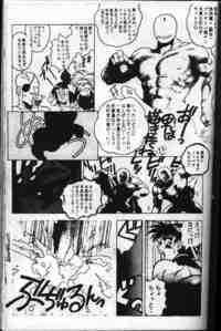 street fighter 4 hentai hentai comics street fighters king fighter gensen