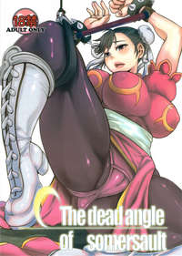 street fighter hentai doujinshi toons empire upload originals dbc street fighter hentai porn doujinshi