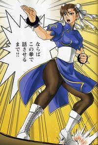 street fighter sakura hentai pre street fighter iii chun rhykross yaa morelikethis fanart cartoons