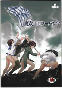 strike witches hentai manga manga series strike witches