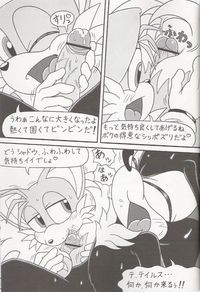 tag sonic hentai sonic furry bomb furries pictures album