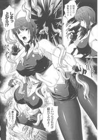 tentacle hentai manga imglink doujin tentacle doujinshi